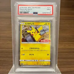 Pokemon Card [PSA9] Pikachu Pokemon Pan Promo Card 291/SM-P - Image 1