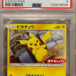 Pokemon Card [PSA9] Pikachu Pokemon Pan Promo Card 291/SM-P - Image 2