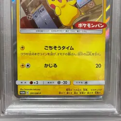 Pokemon Card [PSA9] Pikachu Pokemon Pan Promo Card 291/SM-P - Image 3