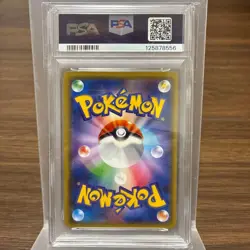 Pokemon Card [PSA9] Pikachu Pokemon Pan Promo Card 291/SM-P - Image 4
