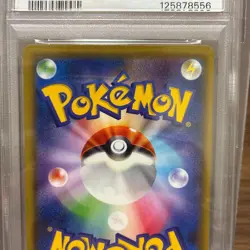 Pokemon Card [PSA9] Pikachu Pokemon Pan Promo Card 291/SM-P - Image 5