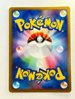 [NM]Pikachu Pokemon Card Japanese 101/DP-P Center 10th Anniversary Promo 2008 I7 - Image 3