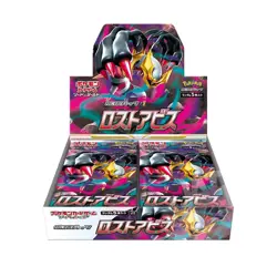 Pokemon Card Game Lost Abyss Booster Display Box Sealed - s11 - Image 1