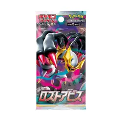 Pokemon Card Game Lost Abyss Booster Display Box Sealed - s11 - Image 2