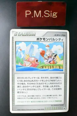 Pokemon Pal City Summer Battle Road Chubu Promo 2007 Japanese Pokemon Card - Image 1