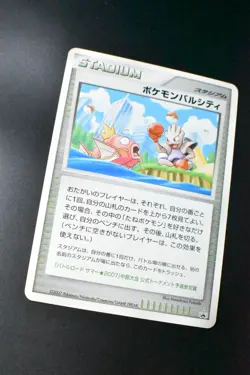 Pokemon Pal City Summer Battle Road Chubu Promo 2007 Japanese Pokemon Card - Image 3
