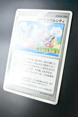 Pokemon Pal City Summer Battle Road Chubu Promo 2007 Japanese Pokemon Card - Image 4