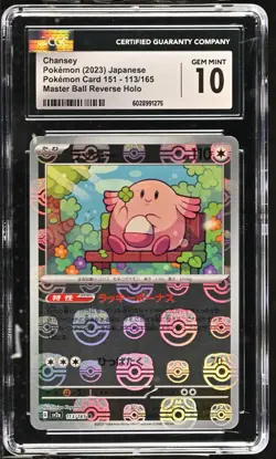 CGC GM 10! Chansey (Master Ball) 113/165 Sv2a: Pokemon Card 151 Holo (Japanese) - Image 1