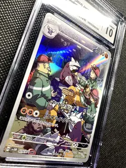 Excadrill 079/071 Cyber Judge Art Rare Japanese Pokemon Card GEM MINT 10 - Image 2