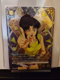 Union Arena Evangelion Misato Katsuragi UA44BT/EVA-1-008 Rare Japanese Card - Image 1