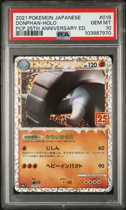 2021 POKEMON JPN PROMO CARD PACK 25TH ANV ED #019 DONPHAN-HOLO PSA 10 - Image 1