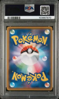 2021 POKEMON JPN PROMO CARD PACK 25TH ANV ED #019 DONPHAN-HOLO PSA 10 - Image 2