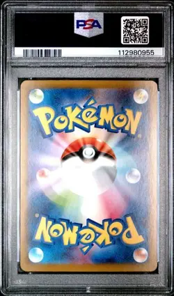 PSA 10 GEM MINT Palafin Ex Special Art Rare Terastal Festival 207/187 Pokemon - Image 2