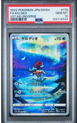 Pokemon Japanese Keldeo 179/172 AR VSTAR Universe s12a PSA 10 GEM MINT - Image 1