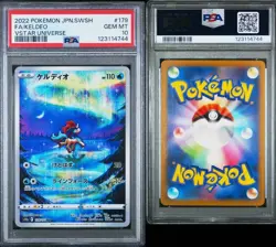 Pokemon Japanese Keldeo 179/172 AR VSTAR Universe s12a PSA 10 GEM MINT - Image 3