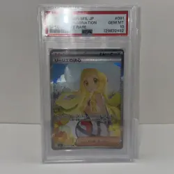 LILLIE'S DETERMINATION SAR 091/063 MEGA BRAVE M1L POKEMON 2025 PSA 10 JAPANESE - Image 1