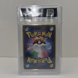 LILLIE'S DETERMINATION SAR 091/063 MEGA BRAVE M1L POKEMON 2025 PSA 10 JAPANESE - Image 2