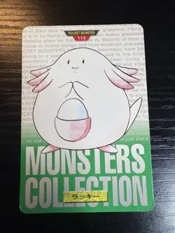 1996 Chansey No. 113 Pokemon Bandai Carddass Green ver. Japanese - Image 1