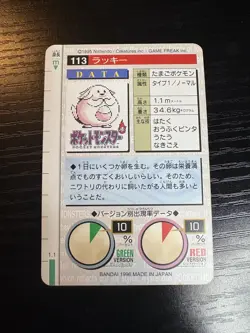 1996 Chansey No. 113 Pokemon Bandai Carddass Green ver. Japanese - Image 2