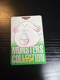 1996 Chansey No. 113 Pokemon Bandai Carddass Green ver. Japanese - Image 3