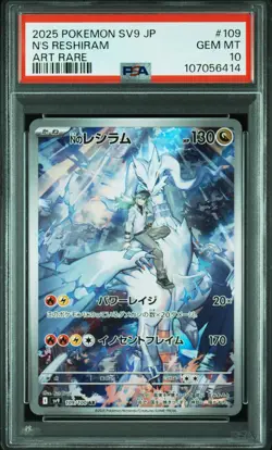 2025 POKEMON JPN SV9-BATTLE PARTNERS ART RARE #109 N'S RESHIRAM PSA 10 - Image 1