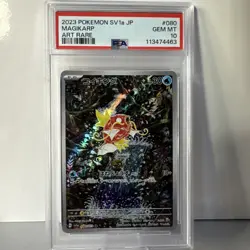 Magikarp Pokemon 2023 sv1a Triplet Beat AR Art Rare Japanese 080/073 PSA 10 GEM - Image 1