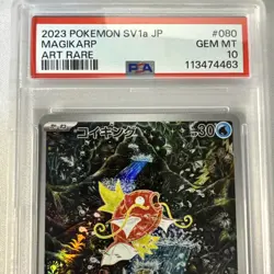 Magikarp Pokemon 2023 sv1a Triplet Beat AR Art Rare Japanese 080/073 PSA 10 GEM - Image 3
