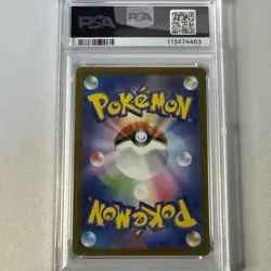 Magikarp Pokemon 2023 sv1a Triplet Beat AR Art Rare Japanese 080/073 PSA 10 GEM - Image 4