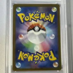 Magikarp Pokemon 2023 sv1a Triplet Beat AR Art Rare Japanese 080/073 PSA 10 GEM - Image 5