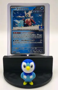 2024 Pokemon TCG Japanese Vol. 7 GYM Promo Stamped Iron Bundle PROMO 185/SV-P NM - Image 1