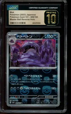 CGC 10 PRISTINE Pokemon Muk Pokemon Card 151 Master Ball 089/165 Japanese - Image 1