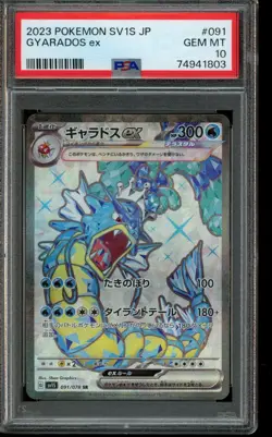 PSA 10 GEM MINT Pokemon Gyarados ex Scarlet & Violet ex Card #091 - Image 1
