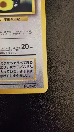 Hungry Snorlax No.143 CD Promo Holo Rare Japanese Pokemon Card NM *Swirl* - Image 5