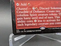 Sokenzan, Crucible of Defiance (Borderless) Kamigawa: Neon Dynasty Regular - Image 2