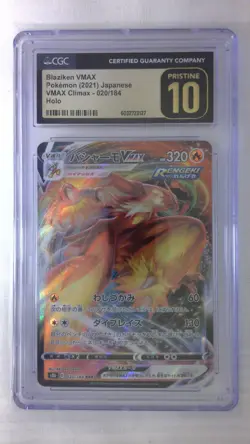2021 POKEMON VMAX CLIMAX - HOLO - JPN #020/184 BLAZIKEN VMAX CGC 10 PRISTINE - Image 1