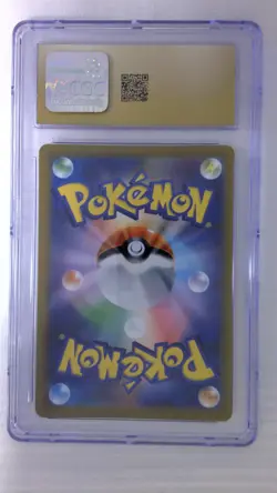 2021 POKEMON VMAX CLIMAX - HOLO - JPN #020/184 BLAZIKEN VMAX CGC 10 PRISTINE - Image 2