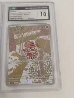 Pokemon Japanese Spiritbomb CHR/Swinub AR Rare CGC Graded Full Art Holo Cards - Image 2