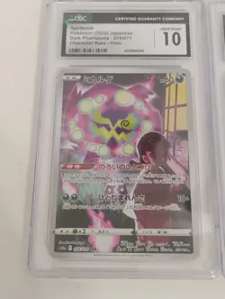 Pokemon Japanese Spiritbomb CHR/Swinub AR Rare CGC Graded Full Art Holo Cards - Image 3