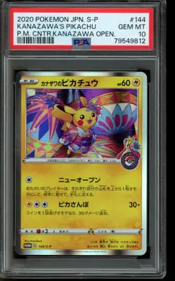 PSA 10 GEM MINT Pikachu Pokemon Center Kanazawa Opening Promo 144/S-P Japanese - Image 1