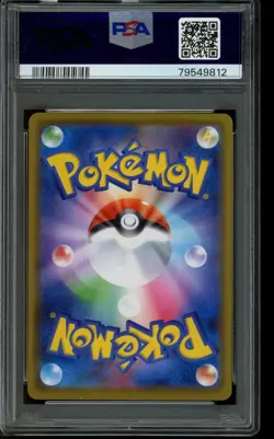 PSA 10 GEM MINT Pikachu Pokemon Center Kanazawa Opening Promo 144/S-P Japanese - Image 2
