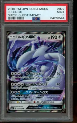 PSA 9 MINT Pokemon Lugia GX Sun and Moon Super-Burst Impact 072/095 Japanese - Image 1