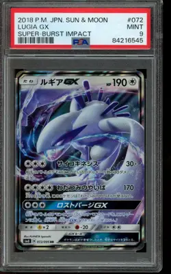 PSA 9 MINT Pokemon Lugia GX Sun and Moon Super-Burst Impact 072/095 Japanese - Image 1