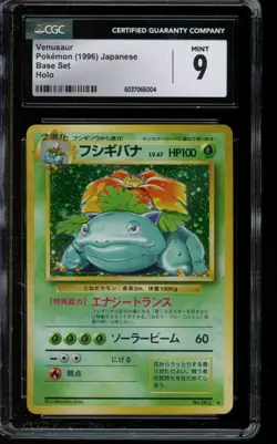 CGC 9 MINT Pokemon Venusaur Base Set Japanese Holo 003 - Image 1