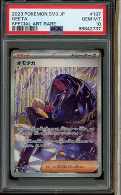 PSA 10 GEM MINT Pokemon Geeta SV3 Japanese Special Art Rare 137/108 - Image 1