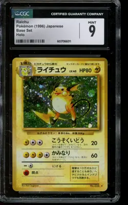 CGC 9 MINT Pokemon Raichu Base Set Japanese Holo 026 - Image 1