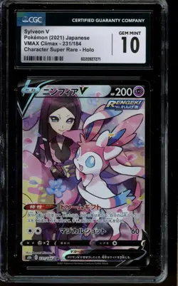 CGC 10 GEM MINT Pokemon Sylveon V VMAX Climax Japanese Super Rare Holo 231/184 - Image 1