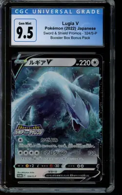 CGC 9.5 GEM MINT Pokemon Lugia V Sword & Shield Promos Japanese Promo 324/S-P - Image 1