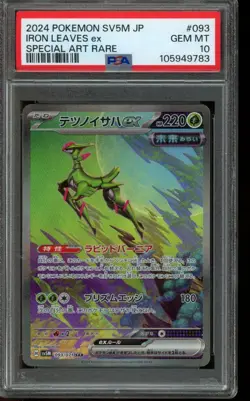 PSA 10 GEM MINT Pokemon Iron Leaves ex Stellar Miracle 093/071 Japanese - Image 1