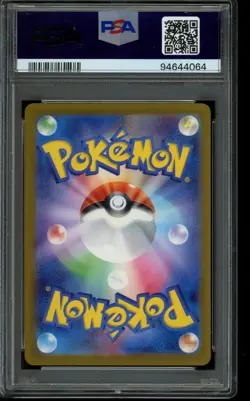 PSA 10 GEM MINT Pokemon Drowzee 151 SV2A Reverse Master Ball Japanese #096 2023 - Image 2