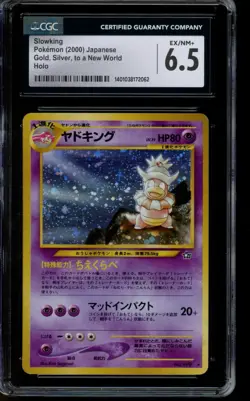 CGC 6.5 EX/NM+ Pokemon Slowking Gold Silver to a New World Holo Japanese - Image 1